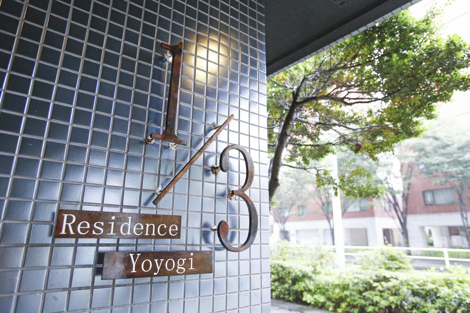 1/3Rd Residence Serviced Apartments Yoyogi - Shibuya โตเกียว ภายนอก รูปภาพ