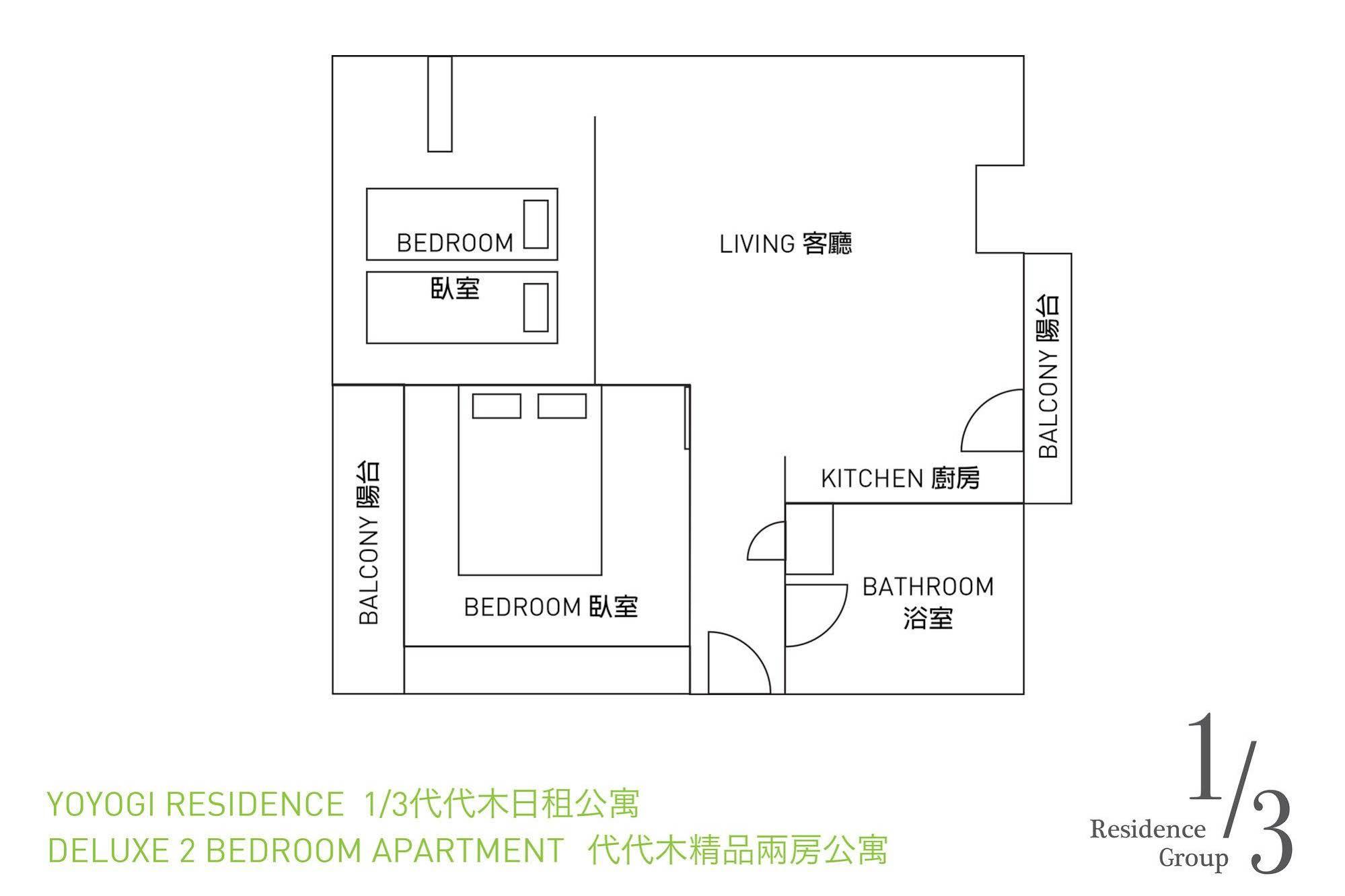 1/3Rd Residence Serviced Apartments Yoyogi - Shibuya โตเกียว ภายนอก รูปภาพ